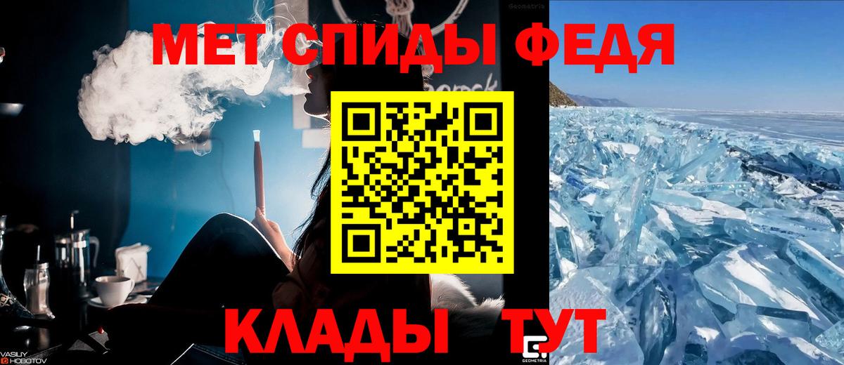АМФЕТАМИН 98%  Вход с VPN  АМФ  Владимир 