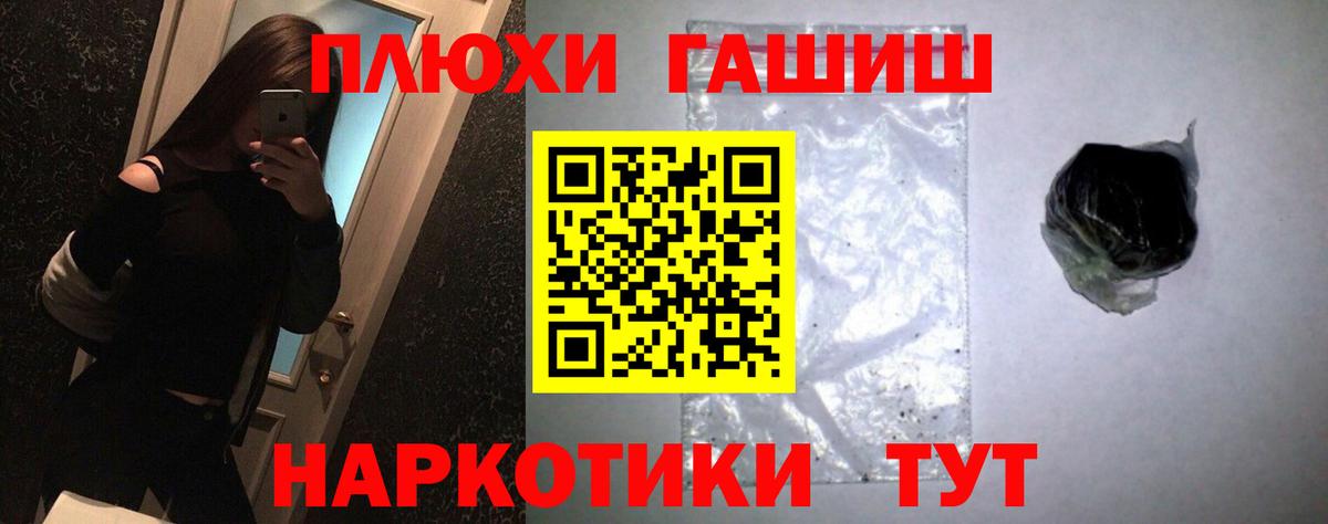 Владимир  ГАШИШ VHQ  закладки  Вход с VPN  ГАШИШ Изолятор 