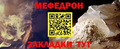 кристаллы Донской