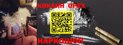 экстази Гусиноозёрск