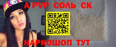 каннабис Донецк