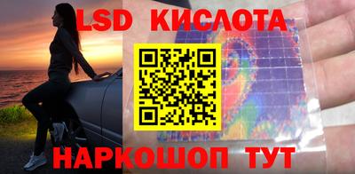 экстази Гусев