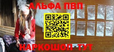 кристаллы Донской
