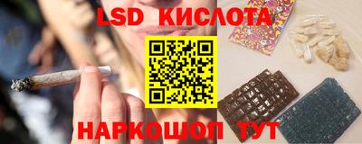 каннабис Донецк