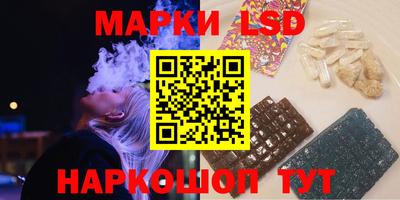 каннабис Донецк