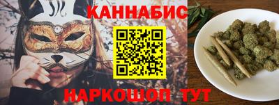 марихуана Дубна