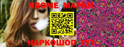 каннабис Донецк
