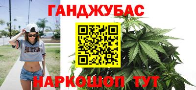 марихуана Дубна