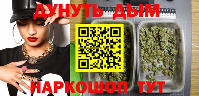 марихуана Дубна