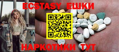кристаллы Донской