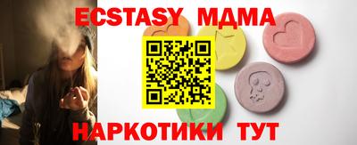 кристаллы Донской