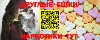 кристаллы Донской