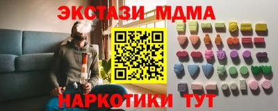 героин Гусь-Хрустальный