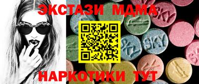 экстази Гусев