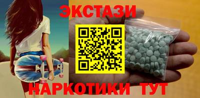 каннабис Донецк