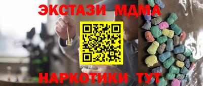 кристаллы Донской