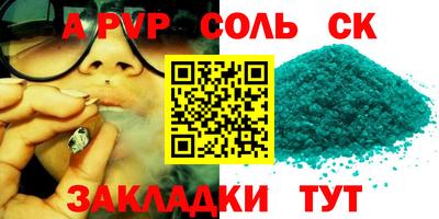 кристаллы Донской
