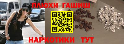 каннабис Донецк