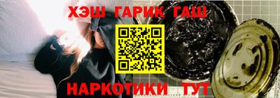 каннабис Донецк