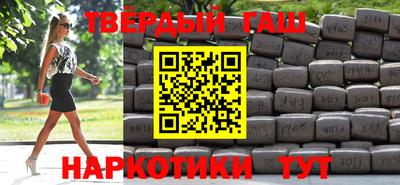 героин Гусь-Хрустальный