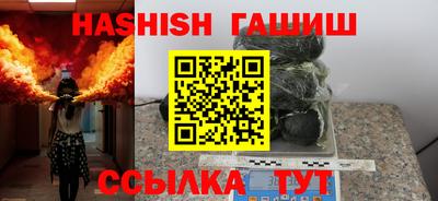 экстази Гусиноозёрск