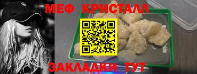 кристаллы Донской