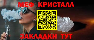 каннабис Донецк