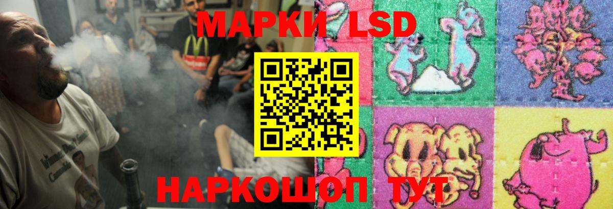 Владимир  ЛСД экстази  Вход с VPN  Лсд 25 экстази ecstasy  Лсд 25 экстази ecstasy 