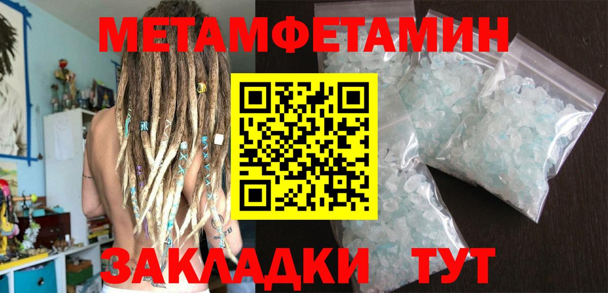 Канабис Владимир