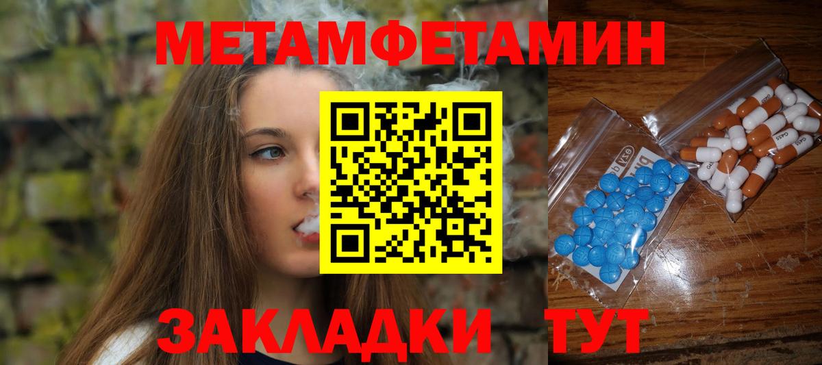 Меф   ГАШ  LSD-25  Кокаин  Вход с VPN  ГАШИШ  Владимир  Каннабис 
