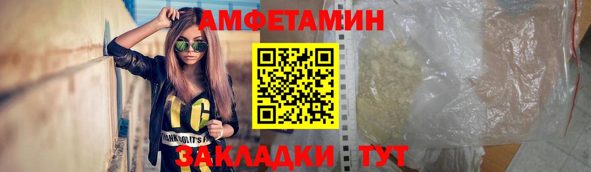 Владимир  Метамфетамин кристалл  Вход с VPN 