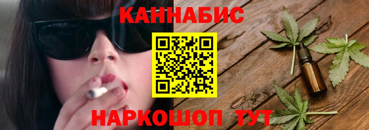 Каннабис гибрид  Каннабис Ganja  Владимир  Конопля Ganja  Вход с VPN  Шишки марихуана тримм 