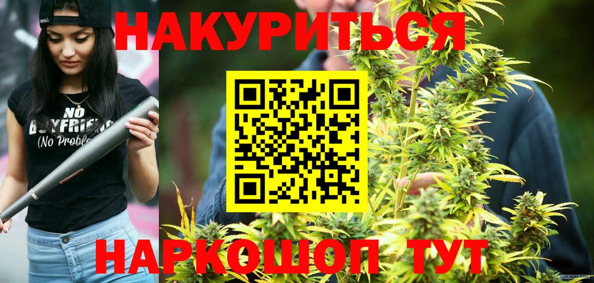 МАРИХУАНА Bruce Banner Владимир